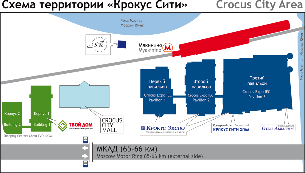 Москва, МВЦ «Крокус Экспо», павильон 1. МВЦ Крокус Экспо павильон 2. Москва МВЦ Крокус Экспо павильон 3. Крокус Сити Холл павильон 1.